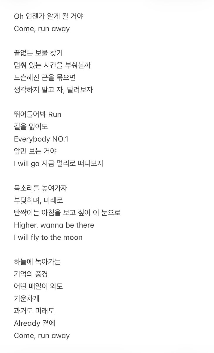 summer_kiii's tweet photo. RUN AWAY 가사 한국어 번역 (유튭 한국어 자막 긁어옴) https://t.co/hZe40gm9JX