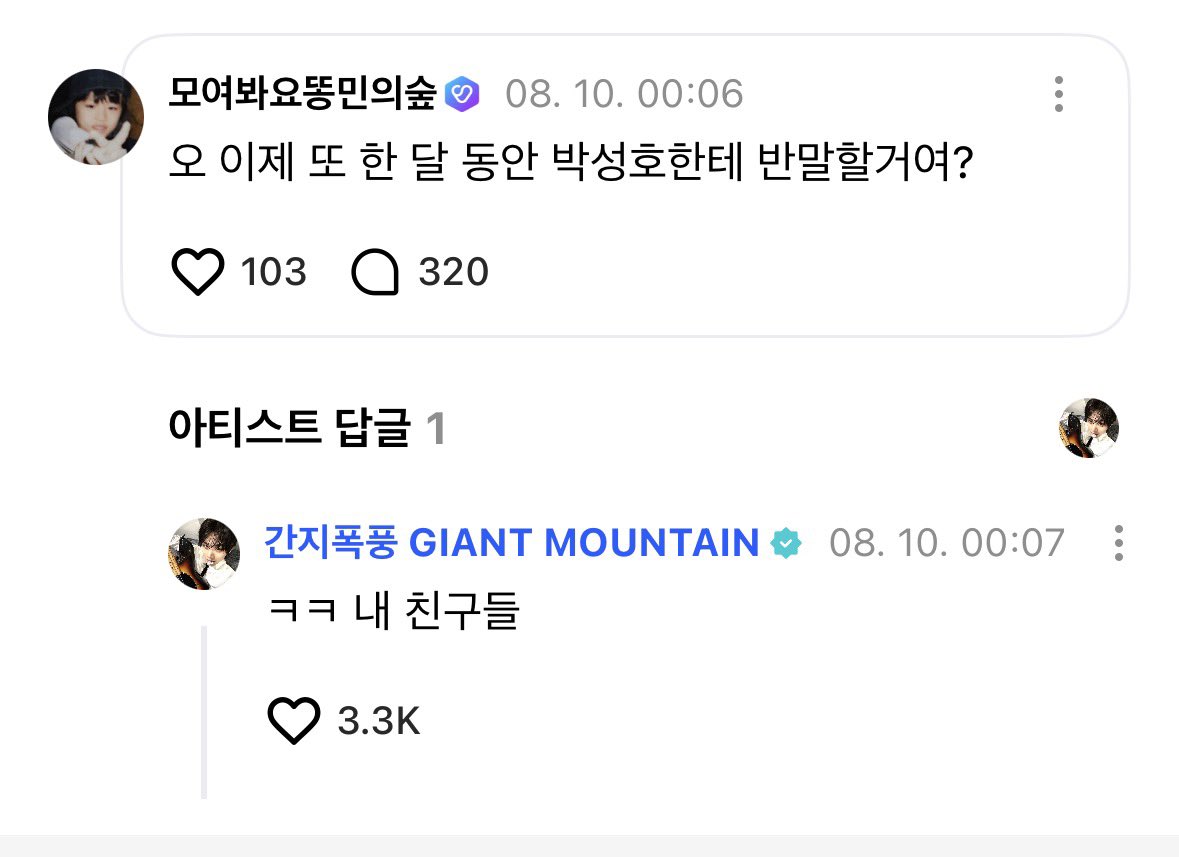tgohv52's tweet photo. 껌치지 https://t.co/qJjFX10bWK