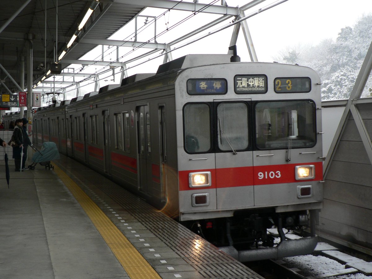 TM199309's tweet photo. 約1年ぶりの再会となった9003F改め西武7102F。車体は丁寧に磨かれとても綺麗でした。
東急5050との並びには感動すると同時に、気軽に会いに行ける距離ということを実感し、東急で全車引退した後も通おうと思いました。 https://t.co/HXumQ3R9tw