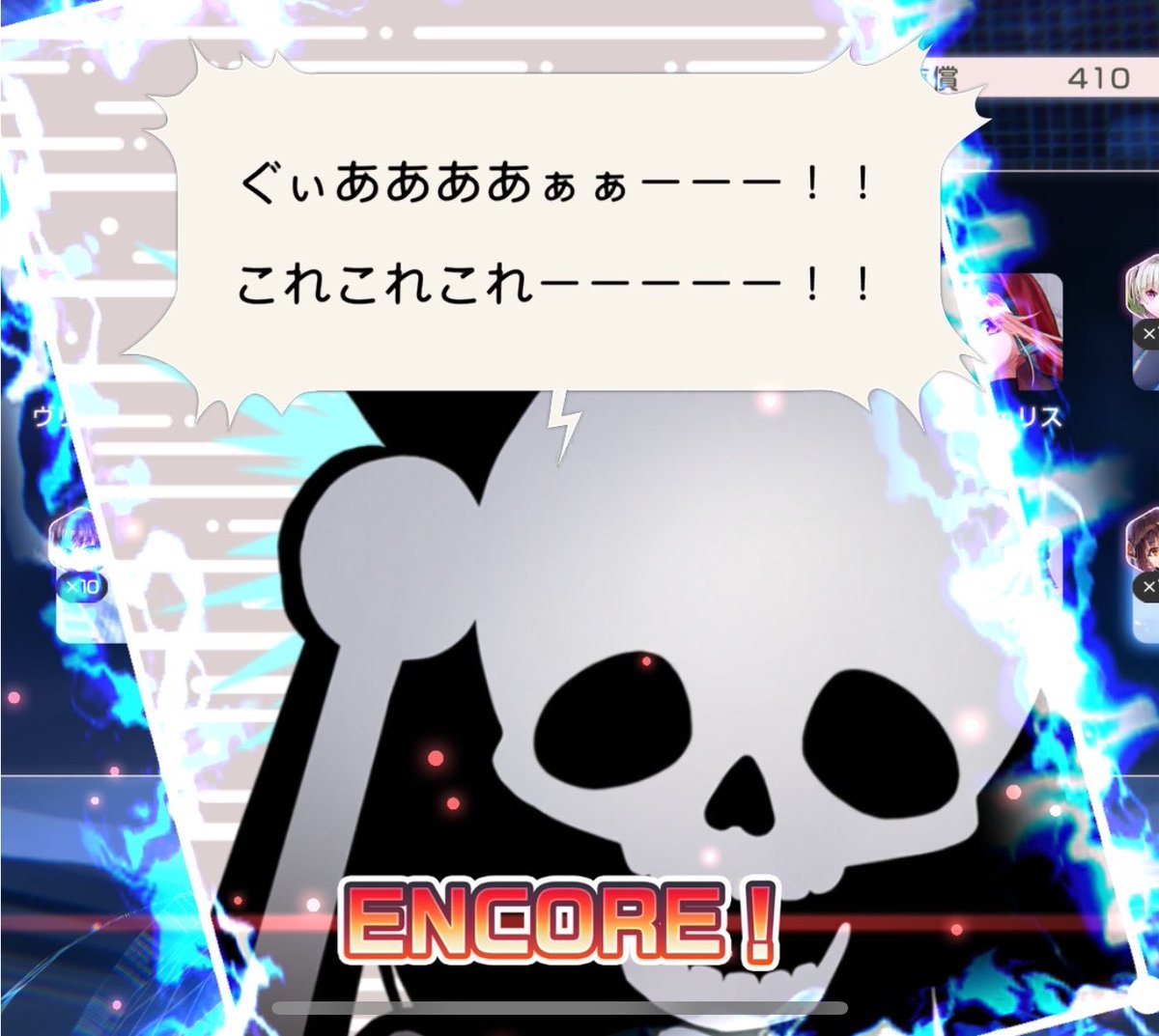 kar1nn123's tweet photo. イベストまだ途中だけど、これ生の感想ね。 https://t.co/qRf3wYNPw9