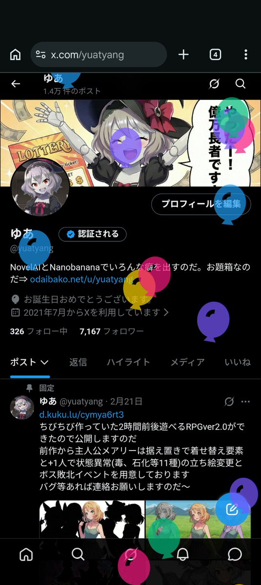 yuatyang tweet picture