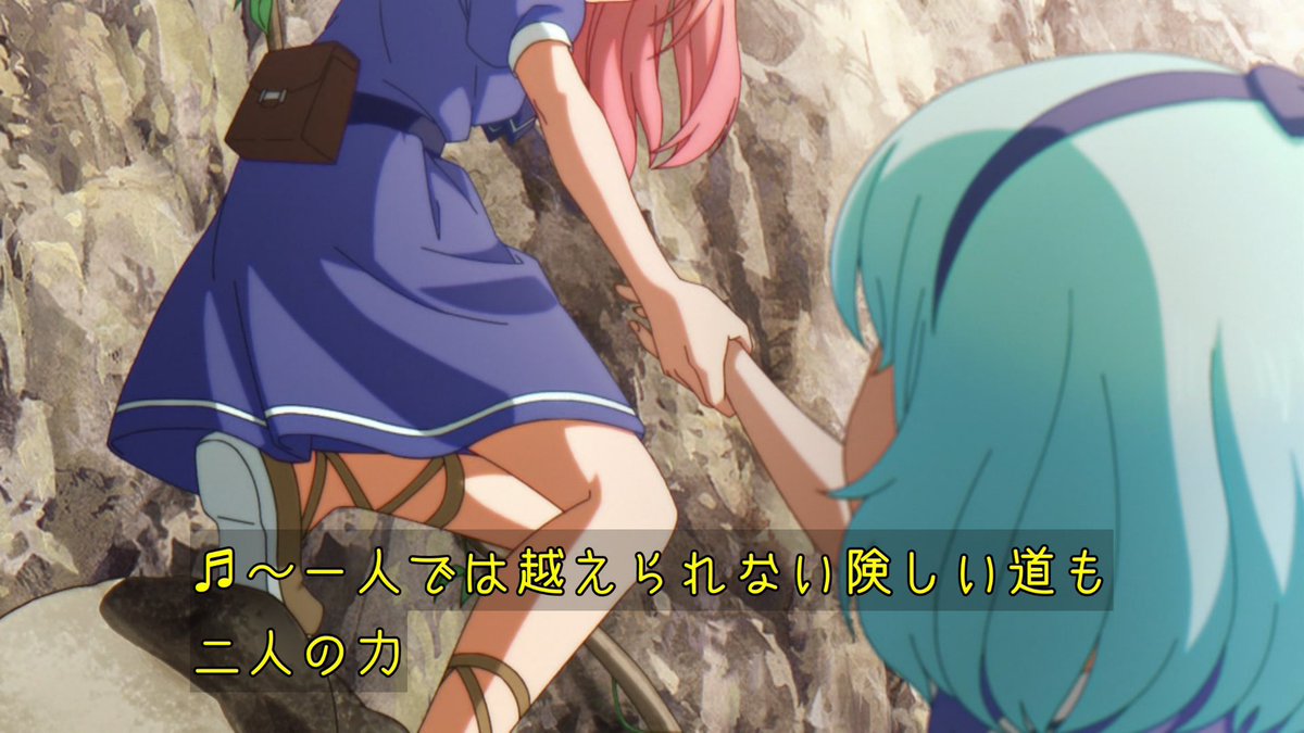 黒猫と魔女の教室 第18話 ツイート画像 1