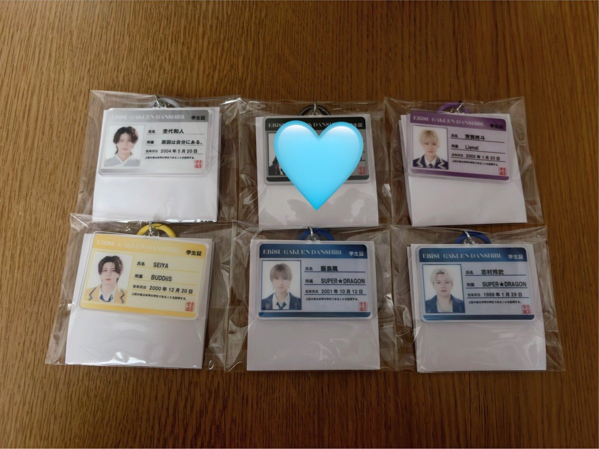 sast__13's tweet photo. @0【交換】EBiDAN THE LIVE 2026 15th Anniversary 学生証 アクキー 

譲：志村玲於 飯島颯  杢代和人 SEIYA 芳賀柊斗

求：アクキーor学生証アロハ

郵送ので交換希望です。
検索からもお気軽にお声掛けください🙇🏻‍♀️ https://t.co/Duw310NqSf