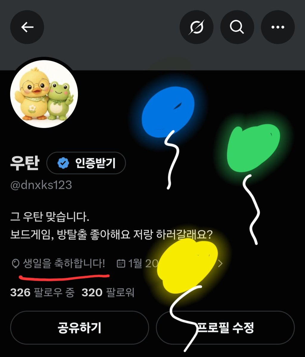 dnxks123's tweet photo. 생일이에오~ 풍선 안줘서 풍선 그려써요ㅋㅎ https://t.co/j2n5qRIoeC