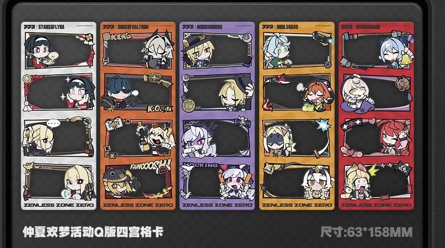 kabehima's tweet photo. ゼンゼロ運営さん、このシリーズ1.4以降に実装されたキャラがグッズ化しているけど、1.3以前のキャラは作らず、作ってもトレカ箱特典みたいに陣営ごとに纏められてしまうのか、ピンで作る予定がないなら教えて。あと日本のイベントでも配って欲しいです(東南アジアやドイツのイベントの時のみ配ってる) https://t.co/ez9WK63Xx6