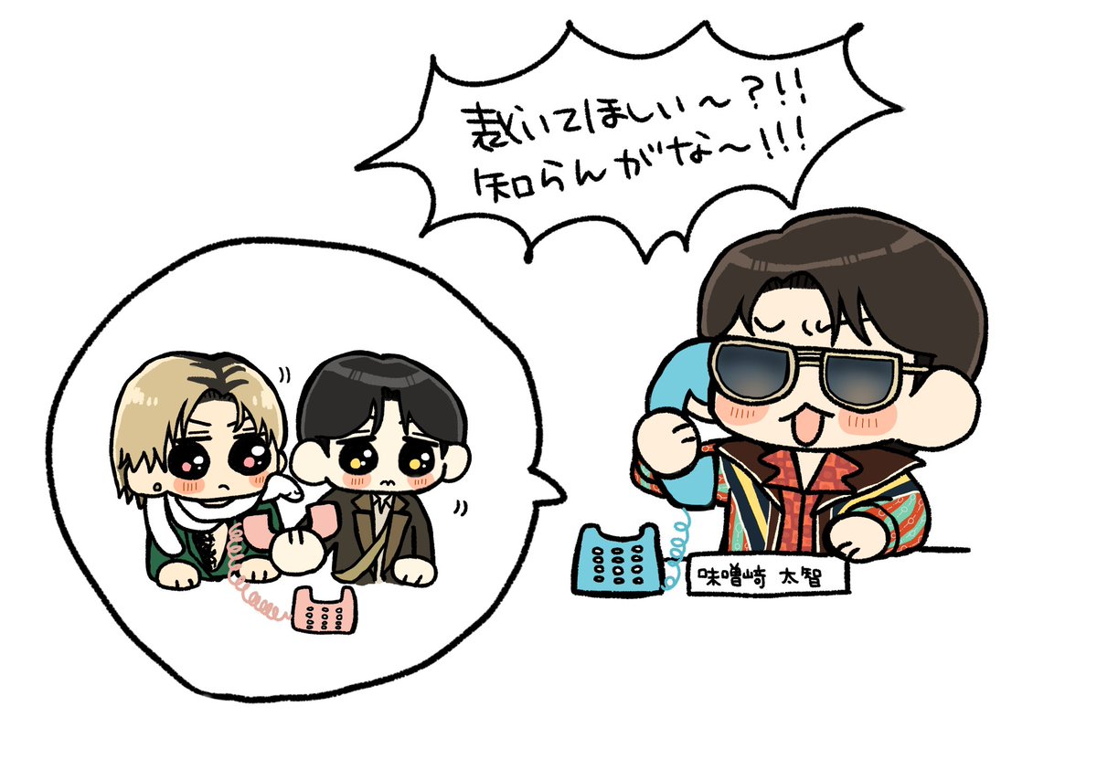 tokaijin_oyu's tweet photo. 味噌﨑さんブチ切れ
(謎空間）

#みるきーずお絵描き部 https://t.co/caAGaWpd1w