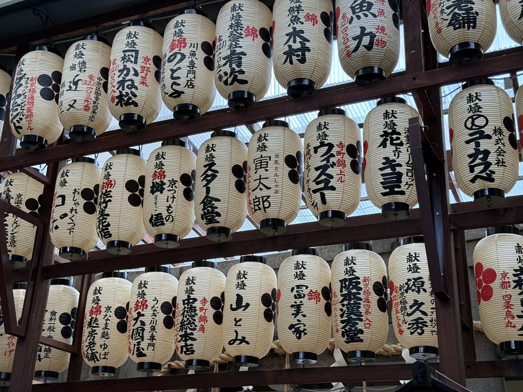 Ruben_A_Secas's tweet photo. Kyoto - Museo Nintendo día 1. 

#Kyoto #Japan #Japon #NintendoMuseum https://t.co/4Q5K7QLlJ1