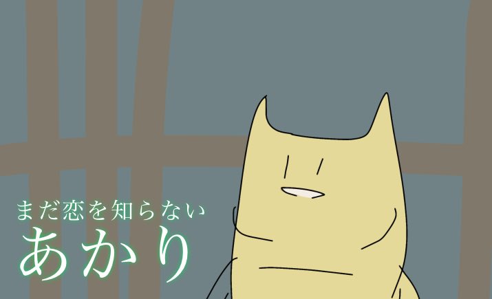 aaakkkkrrriri's tweet photo. https://t.co/8X3KYXRKaE