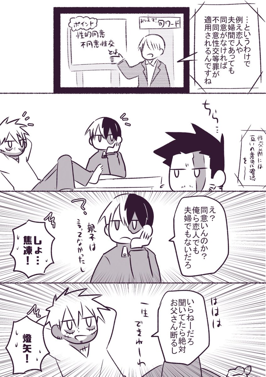 Post by 白津 on X: ｼｮｴﾝ ﾄｴﾝ