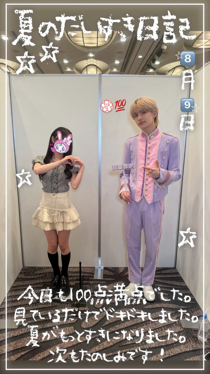 _20091209_'s tweet photo. 今日もかっこよくて、やさしくて、大大大だいすきᐡ = ω =ᐡ )ﾉ💌あまりにもべびでᓓ̸ᐠわ⇂ι⇂ι👇🏻➰
 #Yes東京    #Yes_EBiDAN15th https://t.co/u7KhhnsDbc
