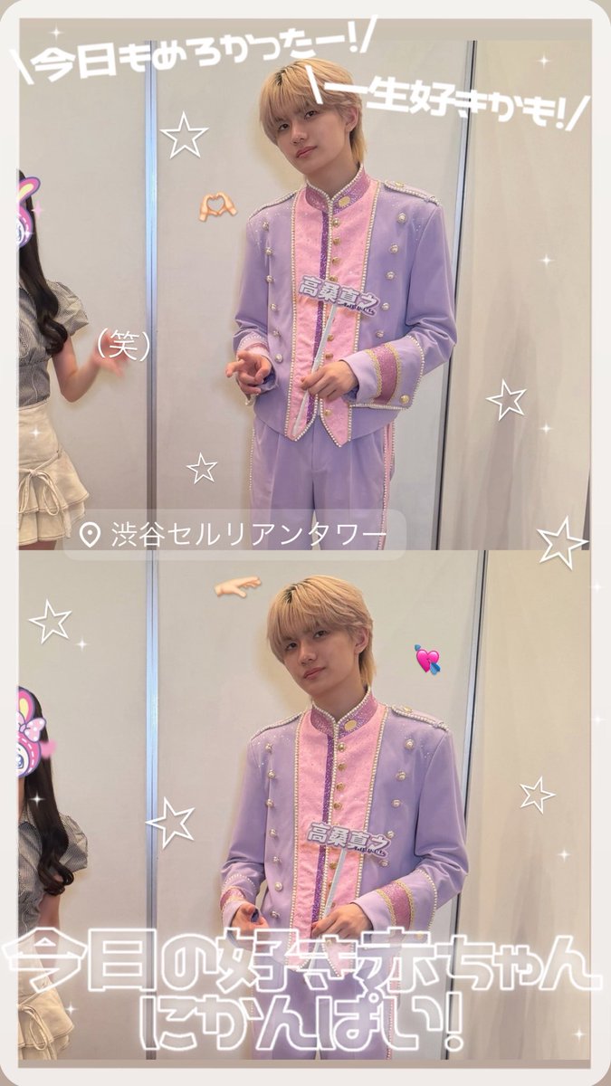 _20091209_'s tweet photo. 今日もかっこよくて、やさしくて、大大大だいすきᐡ = ω =ᐡ )ﾉ💌あまりにもべびでᓓ̸ᐠわ⇂ι⇂ι👇🏻➰
 #Yes東京    #Yes_EBiDAN15th https://t.co/u7KhhnsDbc
