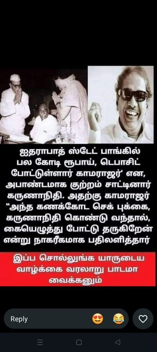 aghathiyar's tweet photo. கணக்கு புத்தகம் கொண்டுவந்தால்  

தம் பெயருக்கு   மாற்றி தருவதாக சொன்னார் 

ஆனால் நடந்ததோ  -  கரையான் முன் கூட்டியே வந்து போய்விட்டது என்று  மனதை  ஆறுதல் படுத்தி கொண்டார் https://t.co/fx1bC8YsFe