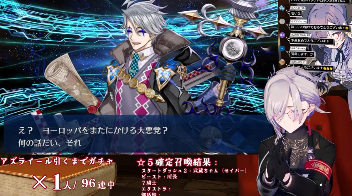 lizhi3's tweet photo. 配信終わりました、ありがとうございました～。
FGO………神ゲー！！！！！！！！

画像は、一番欲しかったモリアーティーさんを引き当てて”祈り”の所作が出ているわたくし。このあと喜びのあまり貧血を起こしました。 https://t.co/BmESZrydqr
