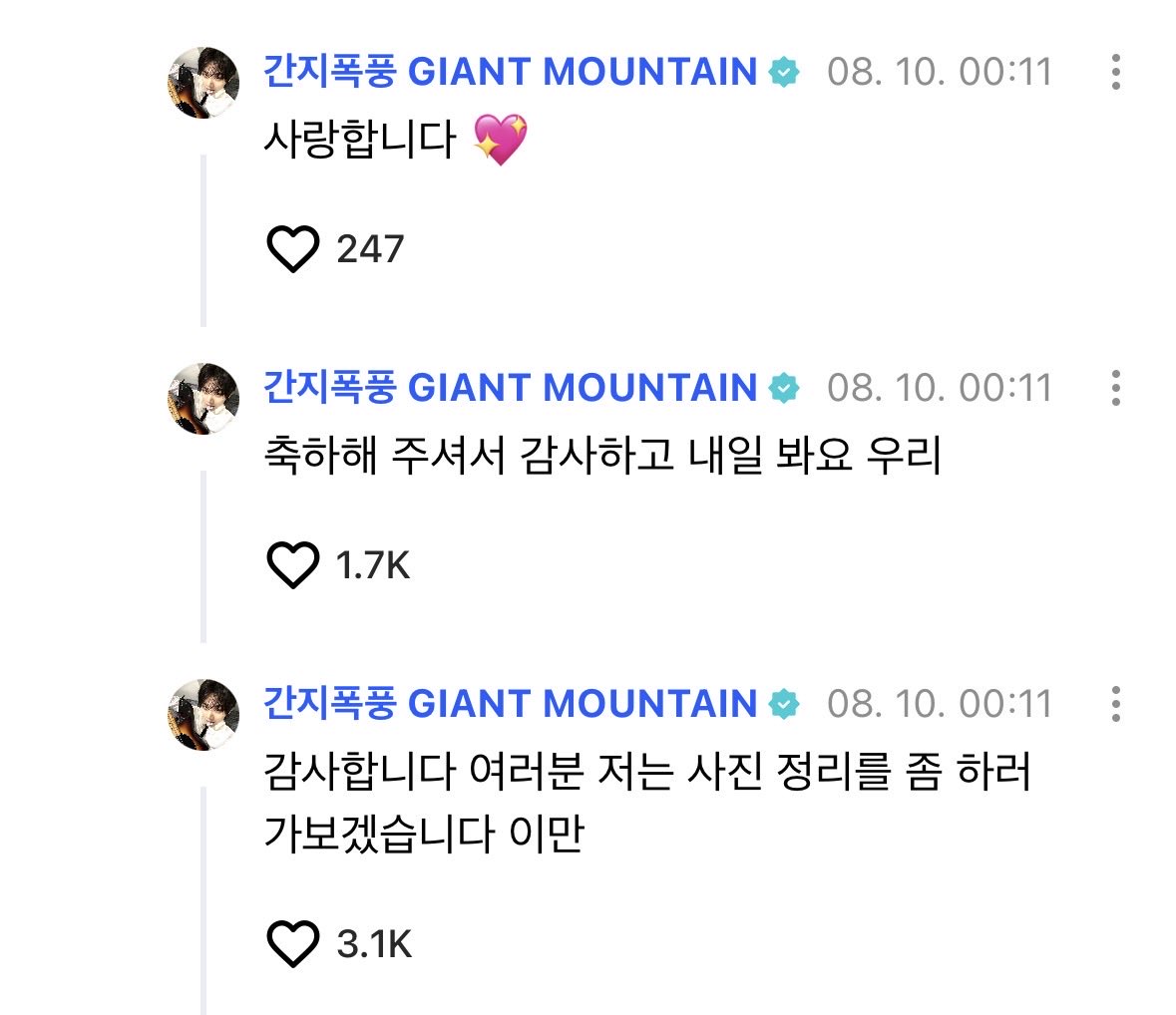 unnnlock's tweet photo. 잘자태산예쁜사진귀여운사진마니마니골라와♡ https://t.co/Eq5ckcnypS