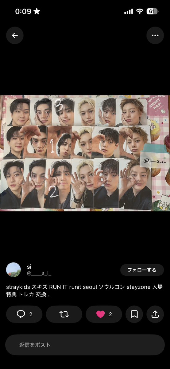 byeong_aliii's tweet photo. @____s_i_ 検索より失礼します！
7/26🐺🐰所持しておりますが、お借りした画像の番号若い順に求めております！
2:2でいずれかと交換可能でしょうか？
国立2日間とも直接のお取引可能です！ https://t.co/yuwekaKUdW