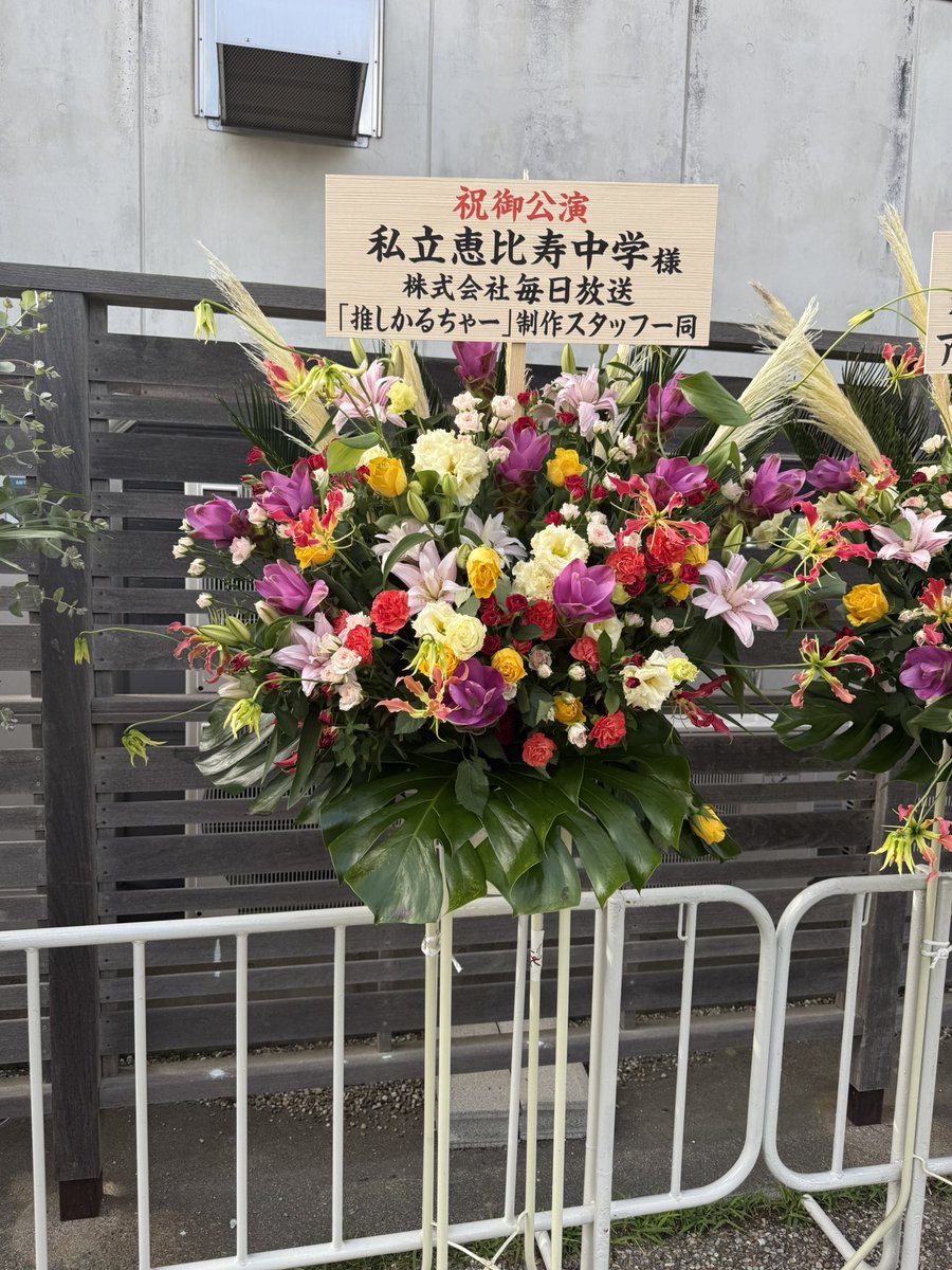 TOOMO_TOKYO's tweet photo. 本番2日目のウォーターキャノンの発射数、ざっくりですが120発以上！(+放水銃とガトリング！)これは間違いなく日本一の放水ライブです。みなさま有難う御座いました！

#ふぁみえん2026 

https://t.co/CeNlzJikxx https://t.co/yh4sEd032S