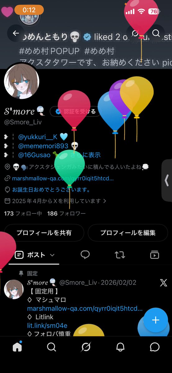 Smore_Liv's tweet photo. やりますねぇ(15歳に昇格した音) https://t.co/PBFh9IpwMz