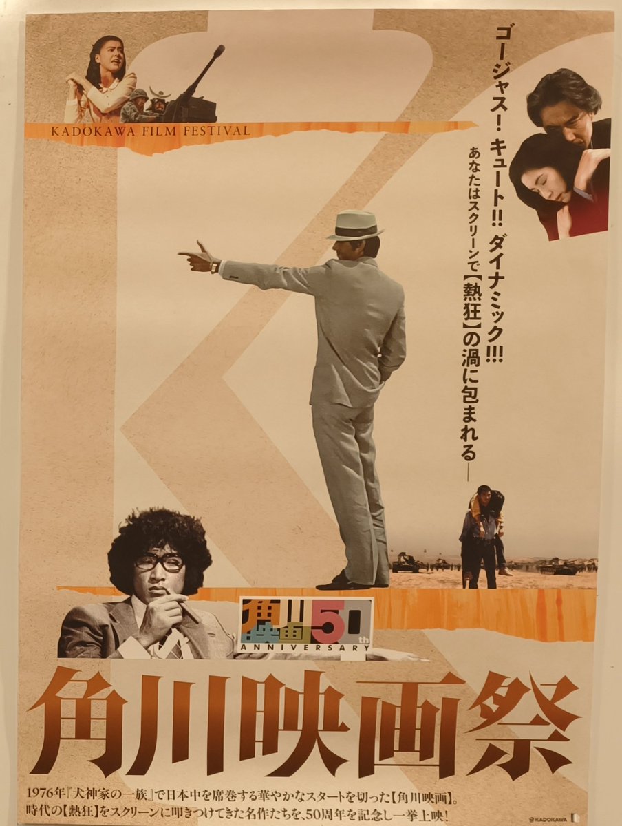 higamay's tweet photo. 角川映画祭に行ってきた
王子様のような白い衣装の先生は光輝いていて、ピアノを弾く姿はとても素敵だった。
「炎」は、べーあんの演奏姿が見えないことが悔やまれた。かっこよかっただろうなぁ。映像で、スティックの持ち方がいつもと違っていて、いつかこの演奏について聞いてみたい
#角川映画音楽祭 https://t.co/zyGYbAiGht