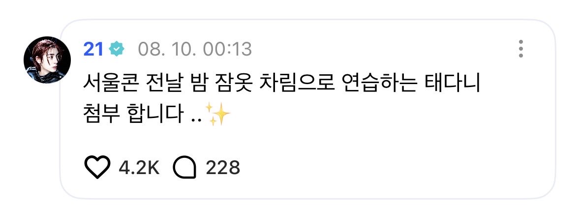 unnnlock's tweet photo. 태나니? 너희지금애칭부르는사이라고우리앞에서인증한거야. https://t.co/foyASOH4oG