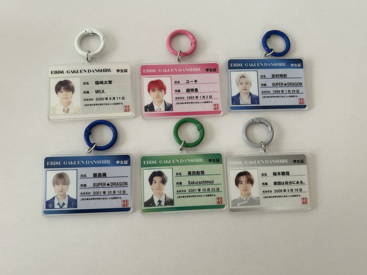 ayoij_02's tweet photo. 【交換】EBiDAN THE LIVE 2026 15th Anniversary Random Student Card Keyholder 学生証風カード

譲：塩﨑太智 ユーキ 志村玲於 飯島颯 高田彪我 桜木雅哉

求：タクヤ＞EIKU＞小泉光咲＞曽野舜太

・塩﨑太智はタクヤのみ
・郵送又はｴﾋﾞﾗｲ15日手渡し
・お気軽にお声掛けください https://t.co/8Rwu2fcUA8