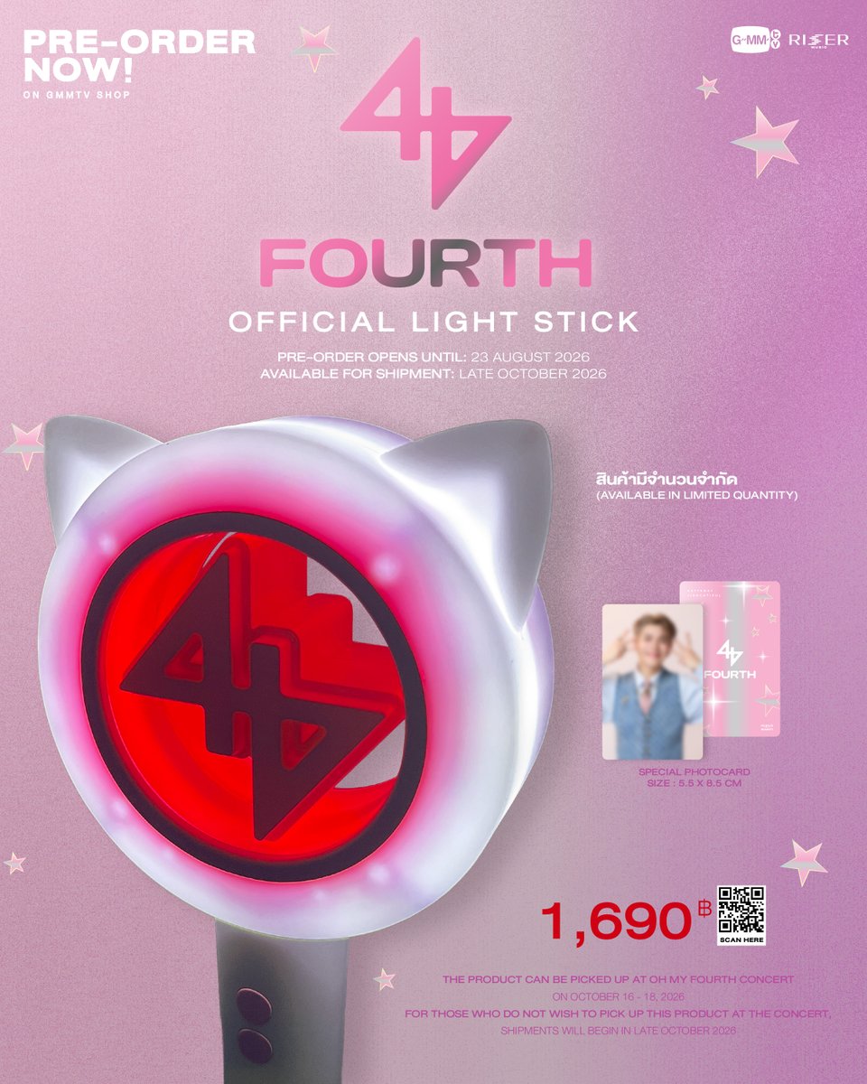 GmmtvShop's tweet photo. วันนี้กดพรีออเดอร์ FOURTH OFFICIAL LIGHT STICK กันหรือยังครับ

สั่งซื้อที่นี่ / Order Here
FOURTH OFFICIAL LIGHT STICK
https://t.co/BqcJK53422

Pre-order available now until August 23, 2026

On-site pickup is available at the OH MY FOURTH CONCERT, held between October 16 –1 8, 2026.
For customers who do not wish to pick up the product on-site, shipping will begin in the order that orders were received, starting late October 2026.

#FOURTHLIGHTSTICK
#Fourthnattawat
#GMMTV