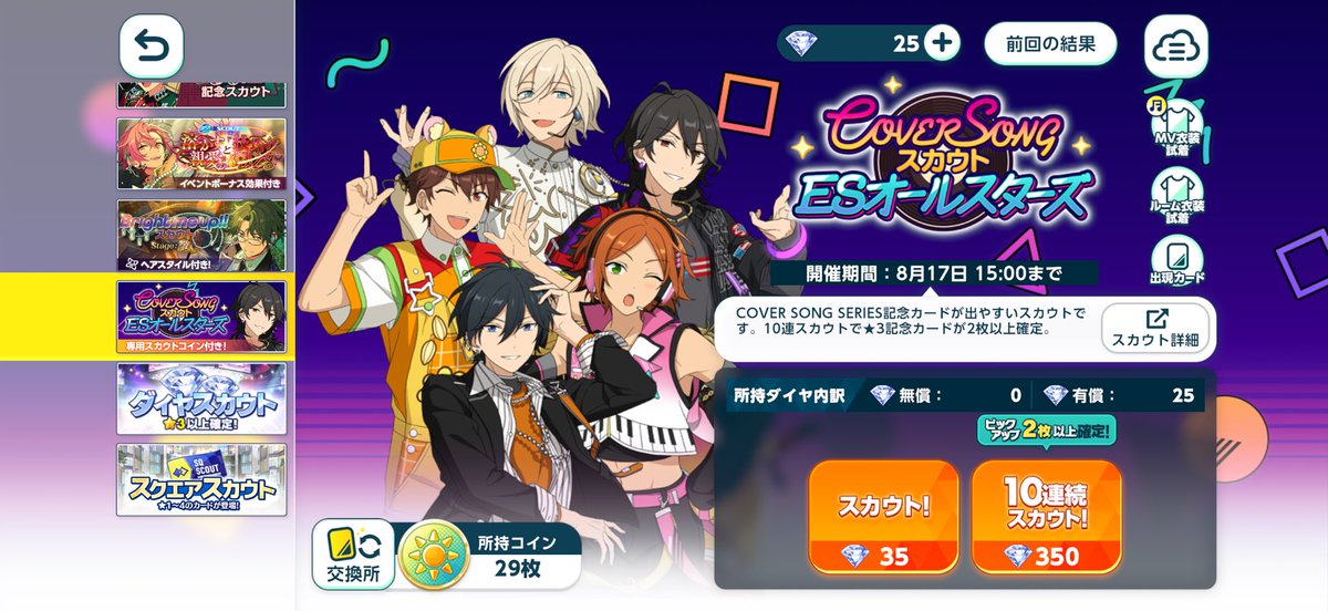 uni__406's tweet photo. つかさ出なくて涙でる
課金しますか😇 https://t.co/RC552Jr7jR