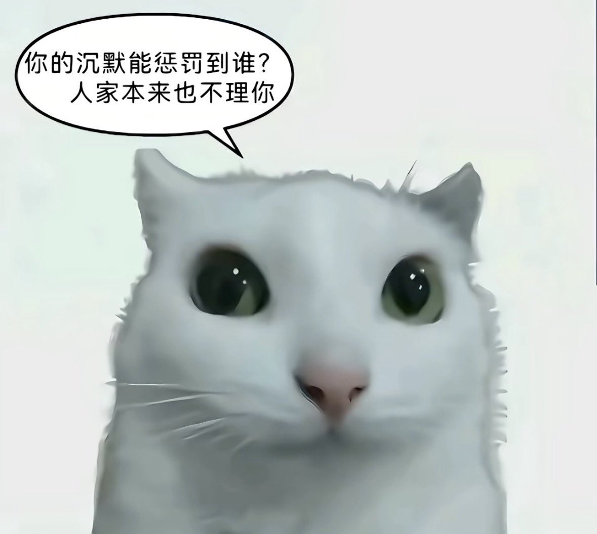 Bubblu585445's tweet photo. 我完全是那种生闷气就免打扰隐藏聊天，然后每过两分钟就回来看两眼的人，结果就是完全沉寂 https://t.co/NIhiE0yohG