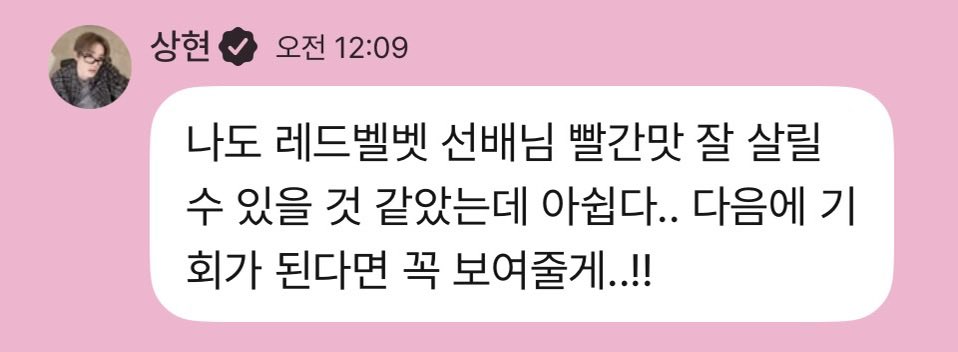 1ouex_'s tweet photo. 개냥이 ver. 빨간맛 단독무대 하자 제발

………ㅜㅠㅜㅠㅠ 🧎‍♀️🧎‍♀️🧎‍♀️ https://t.co/H0MvBqi8zR