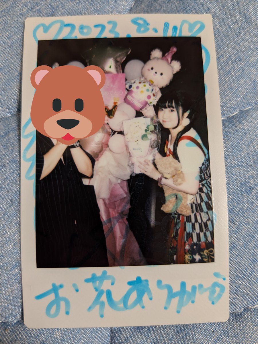 kmtkytk's tweet photo. 本日は、藍田梅ちゃんのお誕生日🎊🎂㊗️
うーたん、お誕生日おめでとう🐻
素敵な１年になりますように🙏元気で過ごしてますように😭

#藍田梅ちゃん
#うーたん
#８月１０日
#お誕生日 https://t.co/y7u4HvYmqt