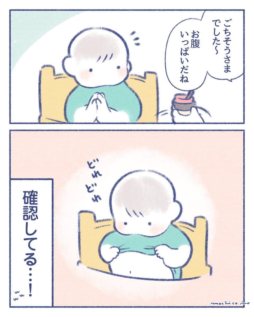 mochico913's tweet photo. 今もやってくれる🥰 https://t.co/iZU5Yui7pH