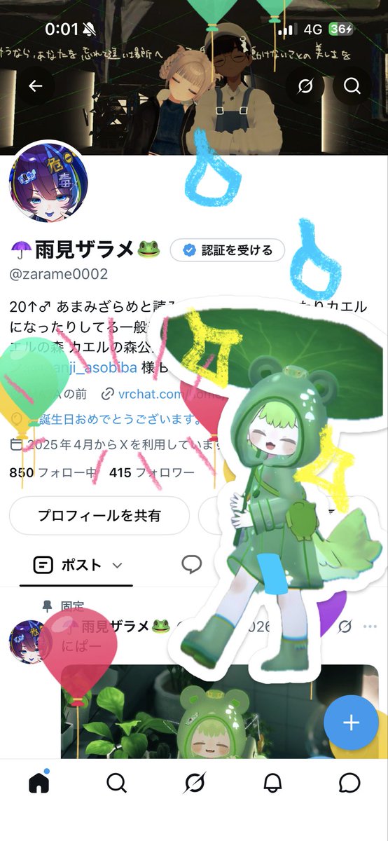 zarame0002's tweet photo. 風船飛んだー！ https://t.co/iEe1tEl8fl