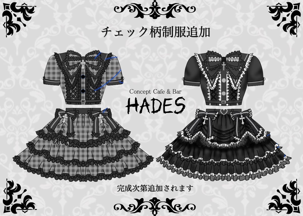 CafeBar_HADES's tweet photo. 本日も冥界堕ち誠に有難うございました！明日の冥界です。キャストいっぱいでお待ちしてます！！

キャストさん募集中！
求人用公式LINE→【https://t.co/15NKhJIrv1】
気になった方はご質問だけでもOK、お気軽に連絡下さい！

#大須　#コンカフェ　#冥界 https://t.co/oKbQ9902Ql