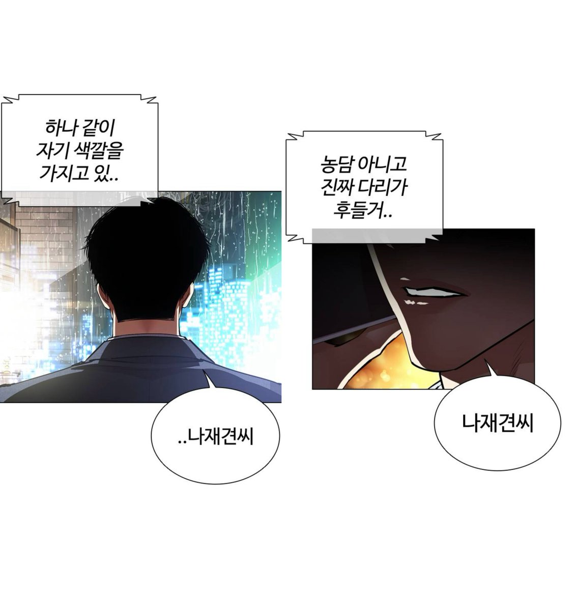 il_gtjhiss's tweet photo. 이지훈 누구 꼽주기전에 상대가 뭐라하든 무시하면서 이름 두번부르는거 넌닥치고내말들어 하는거같아서 꼴받고 좋네 https://t.co/3AJ3WebCcx