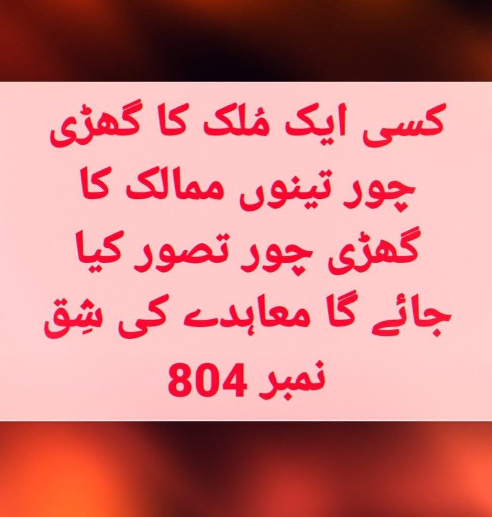 javaid_lodhi's tweet photo. https://t.co/IHLkTXTAYh