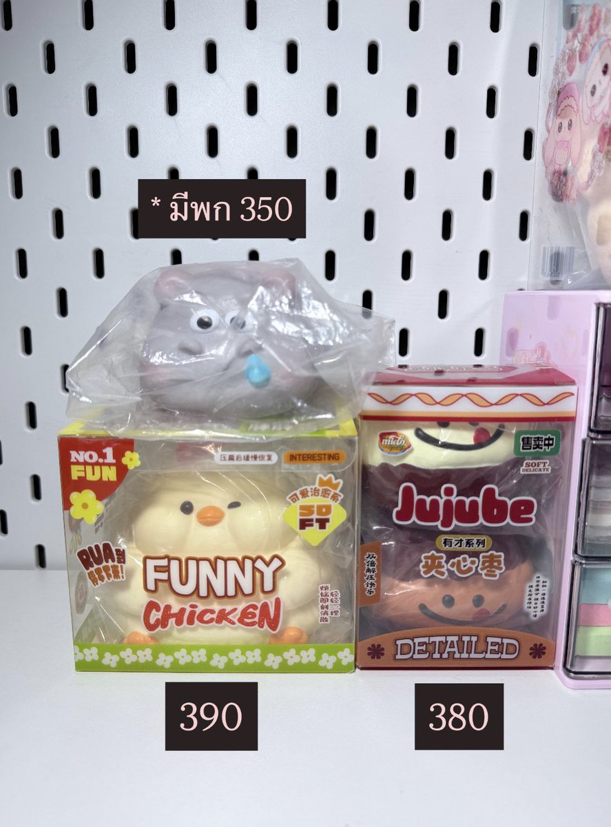 hellanzz0's tweet photo. ꒰  ✿ พร้อมส่ง มือ 1 พกครบ ♡  ꒱ 

ᯓᰔ ส่งฟรีทุกชิ้นค่าาา 🍏🐈

🎀 สนใจจริงๆ ค่อยทักมาน้าค้าา 🥺🥺

 * ใครซีเรียสตำหนิโรงงานพวกงานไม่เนี๊ยบที่เป็นปกติของสกุชชี่ผ่านก่อนได้เลยนะคะ 

#ตลาดนัดสกุชชี่ #สกุชชี่ #squishy #ตลาดนัดsanrio #ส่งต่อสกุชชี่ #สกุชชี่มือ2 https://t.co/gjjpn5yL48