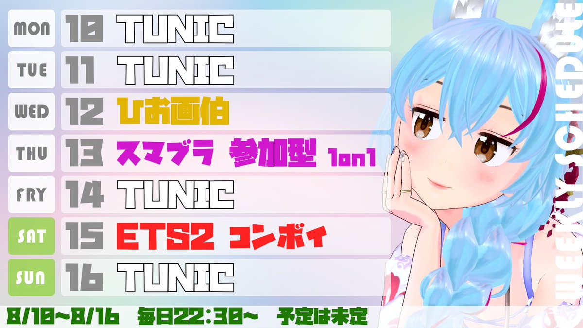 hiohirose's tweet photo. ☆YouTube登録リンク：https://t.co/93sQunZSeA
☆ファンコミュDiscord：https://t.co/Xt9jGSPtbK
☆note（お洋服関連）：https://t.co/KSr4GpJBrt
☆VroidHub：https://t.co/IZyX7RhPvl
☆BOOTH：https://t.co/cT51mSdnId
【よていひょ】 https://t.co/MtWhR6e5aI