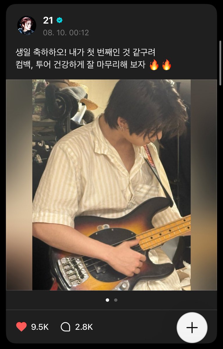 Ooo0ow's tweet photo. 태다니 생일축하 ㅎㅎㅎ
말투뭐야? https://t.co/umTh0fqKlu