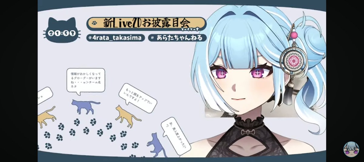 AYA_1014km's tweet photo. 新Live2Dお披露目おめでとうございます
表情とかも良くてスクショしました
どれも可愛くセクシーでしたよ✨ https://t.co/R9yGMmOqCL