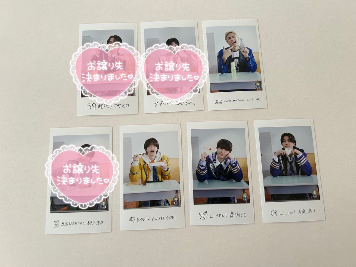 ayoij_02's tweet photo. 【交換】 EBiDAN 2026 エビライ トレカ 
ミニフォト 隣の席セット 後

譲：古川毅 FUMINORI 高岡ミロ 高桑真之

求：EIKU 小泉光咲＞曽野舜太＞

・郵送又はｴﾋﾞﾗｲ15日手渡し
・気軽にお声がけ下さい🙇‍♀️ https://t.co/jREedaLJ7K