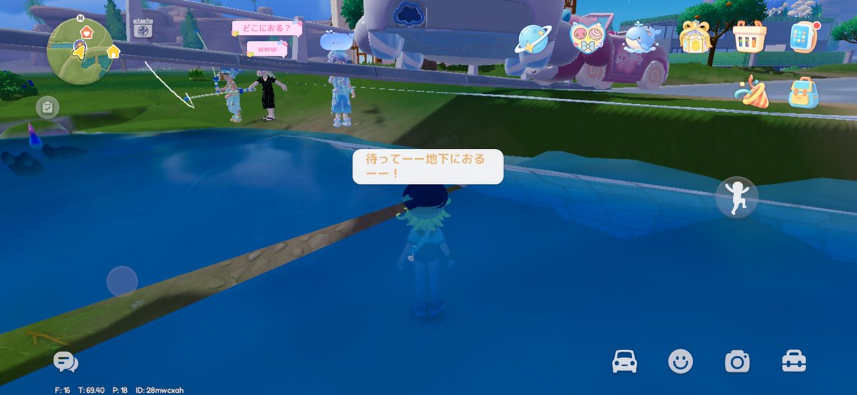 puchonz_126's tweet photo. おもろいバグ起きて、奇跡な一枚撮れたし♪
可愛いエモートも❤ https://t.co/a9VfjcvREB