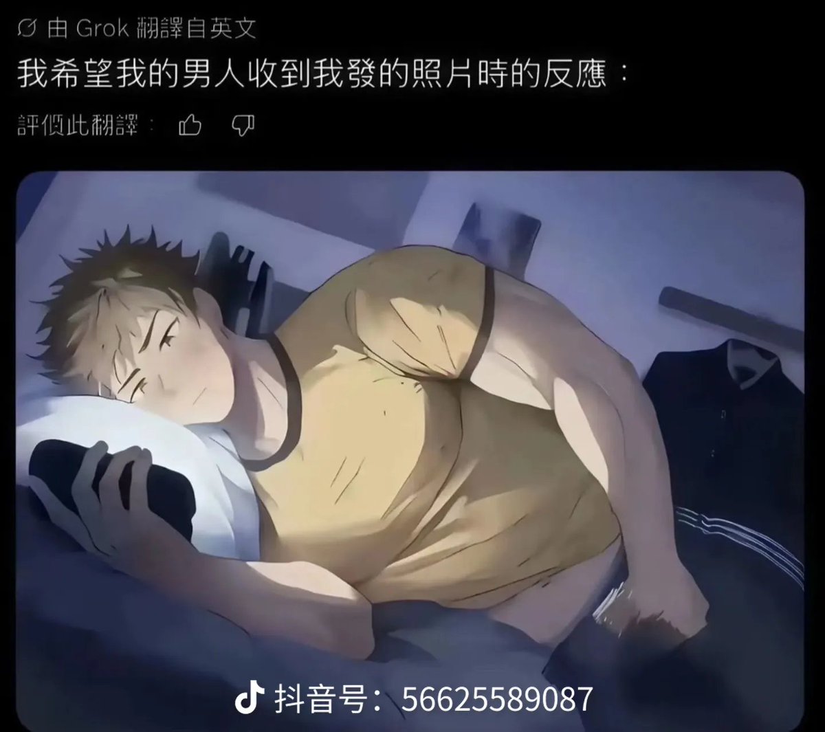 ho26769658's tweet photo. @Capbaby2han9 https://t.co/IIopAADsqO