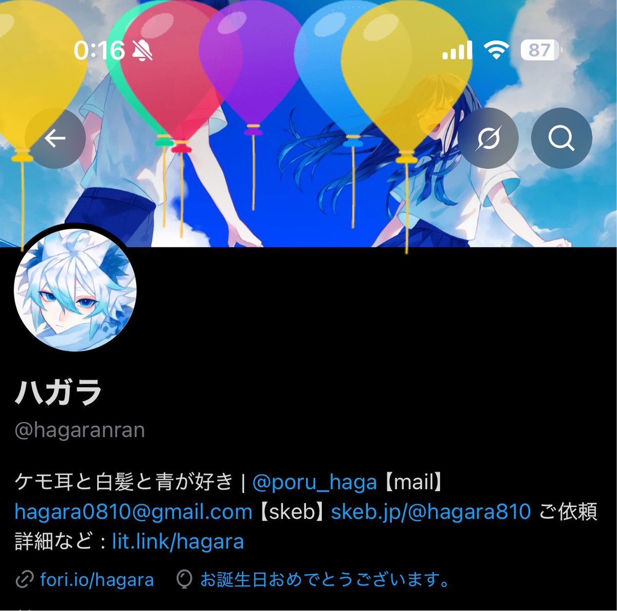 hagaranran's tweet photo. 今年もなんとか生存☝️😭 https://t.co/stiND8xZoH