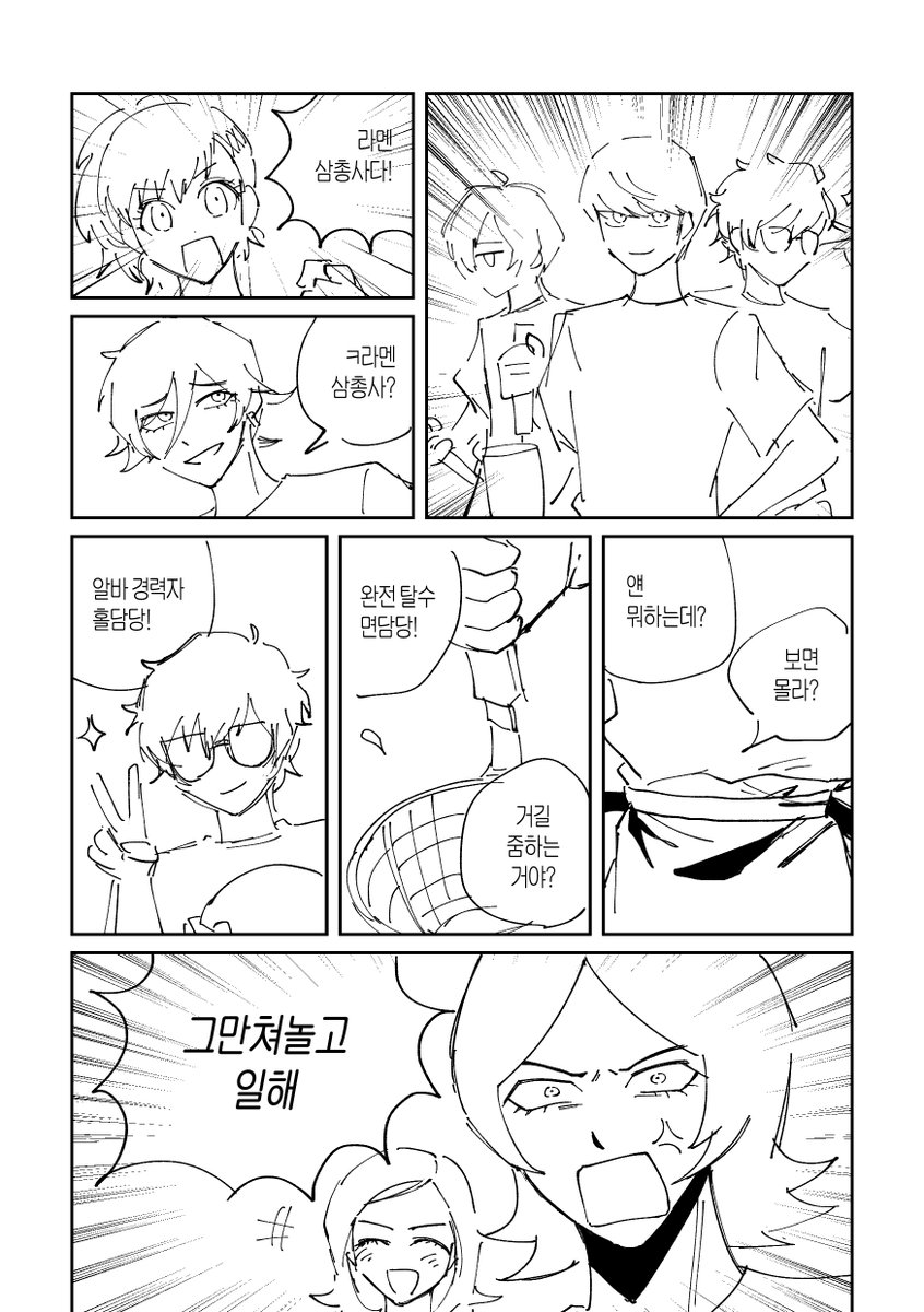 megane_gamezip's tweet photo. https://t.co/MEdRdJOzLu