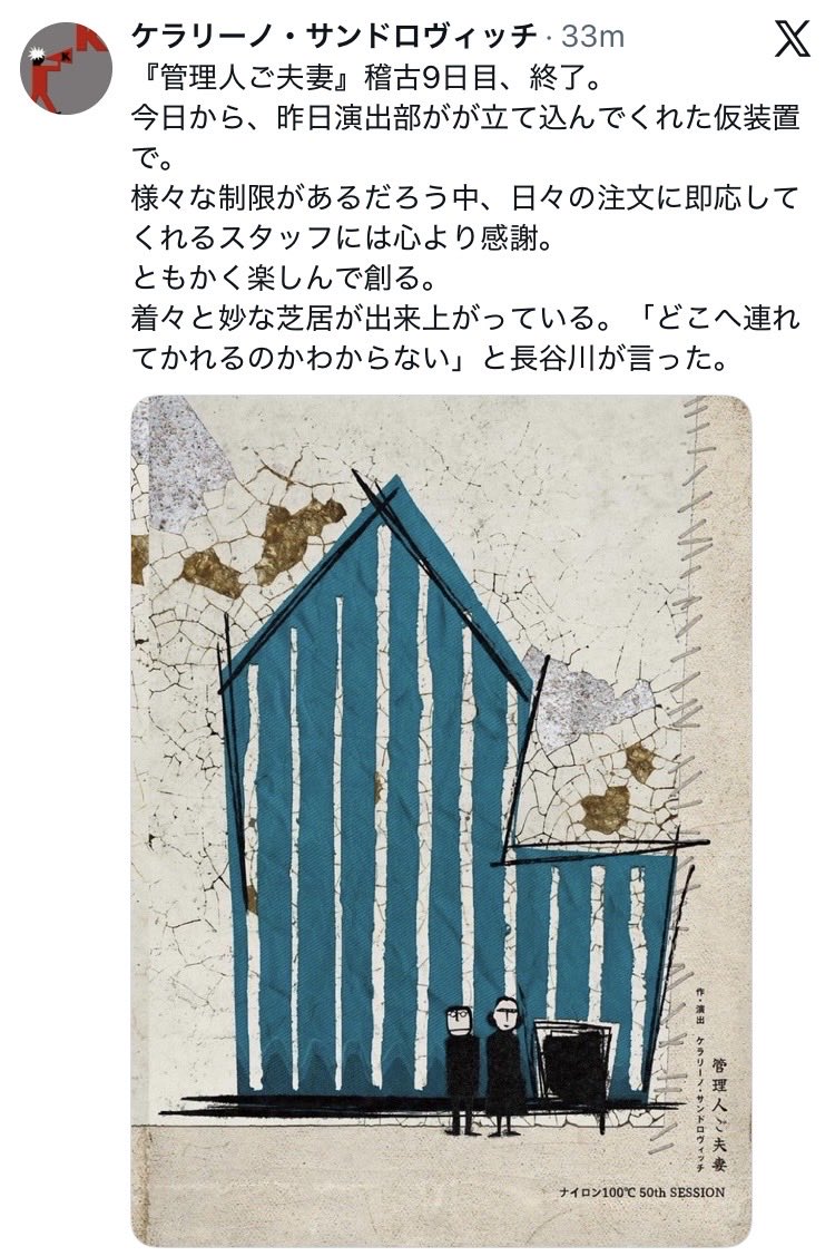 lilly_slow's tweet photo. ああ お疲れさま。笑
あれでしょ？山小屋の管理人。笑 https://t.co/04yil8UgLU