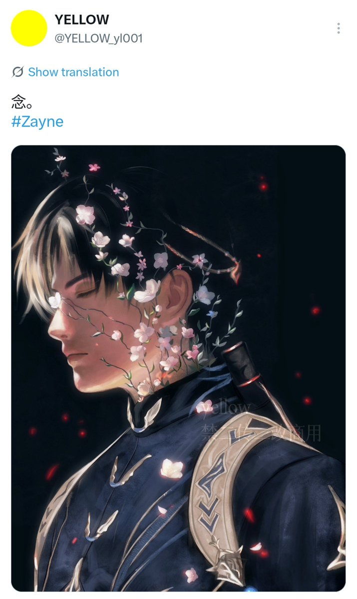 chaenfy's tweet photo. Day 5 — ❄️ Fave Zayne Fanmade art

There's so many of his beautiful art I can't choose, so these my picks! 😍 https://t.co/zMX3jUaQep