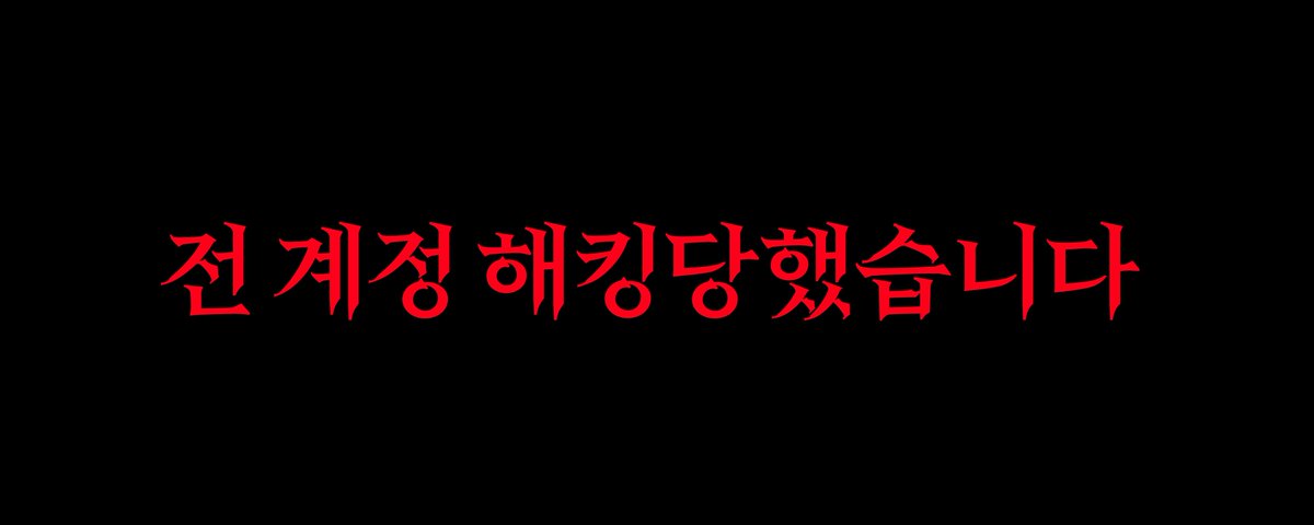 kina_20000's tweet photo. #늪친소 #늪지대_트친소
악어 중력을 사랑하고 늪 덕질을 11년 넘게 한 저는 전 계정을 해킹 당해서 같이 덕질하던 트친들을 찾습니다..ㅠㅠ!!
흔적 남기시면 찾아가겠습니다!!! https://t.co/hauiSiY1wj