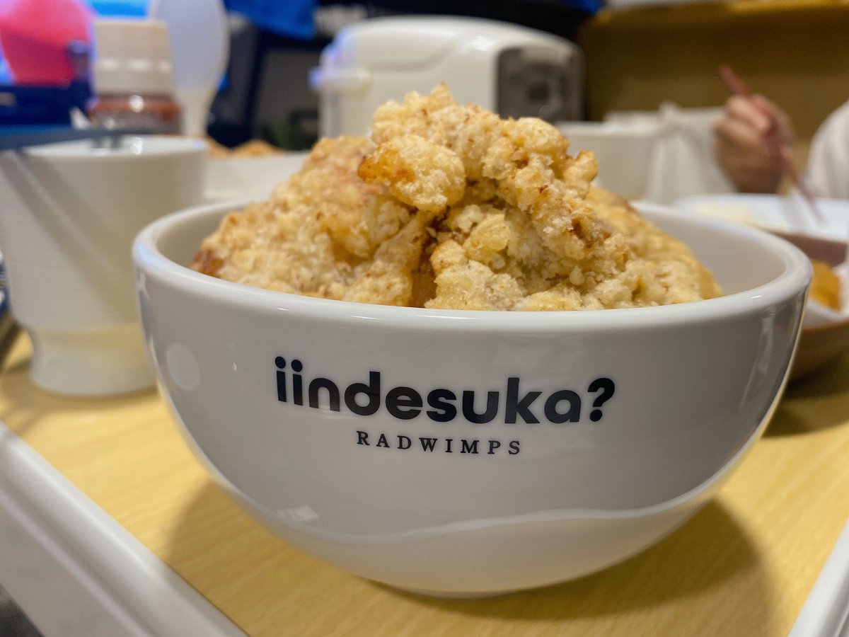 yolo4645's tweet photo. 彼女の揚げた唐揚げが美味すぎて😭どんぶりでご飯おかわりした。彼女は、いいんですか？聴いたことなくてオススメしときました笑 https://t.co/GBjrVN5gJX