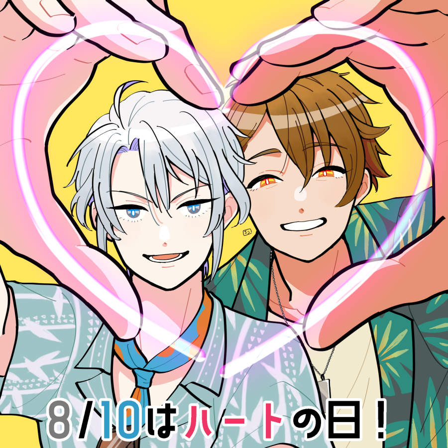 en_i7's tweet photo. 🩶🩵楽龍の日！！🩶🩵
おめでとう！！！🥳🎉🎊👏

 #楽龍の日2026
 #10日は十龍之介を愛でる日 https://t.co/N2YOVQHZt7