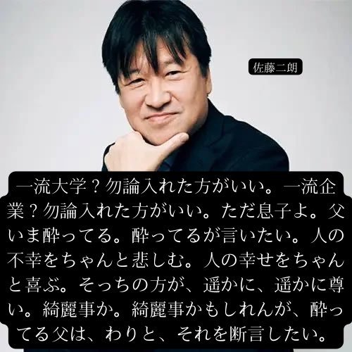 kashiwayahonke's tweet photo. @actor_satojiro 珠玉のツイートも一つ。 https://t.co/0QdoQsP9ek