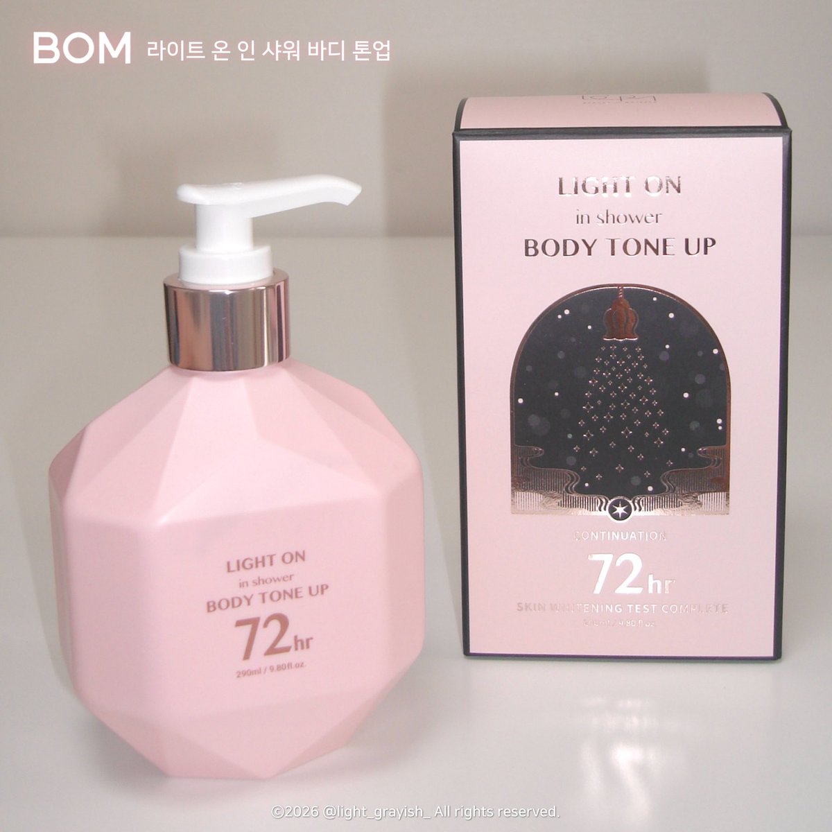 light_grayish_'s tweet photo. [광고]
#RT 추첨 2분께 해당 제품을 보내드려요💖

묻어남 없이 72시간 동안 톤업이 유지되는
비오엠 라이트 온 인 샤워 바디 톤업🧴

샤워 중 물기가 있는 상태에서 바르고 물로
씻어내면 톤업 입자가 피부에 코팅되는 제품!

🛍️ 카카오 선물하기 단독 구성
선물 패키지+페이스용 톤업크림 20ml 증정 https://t.co/ZQVFaYy8bH